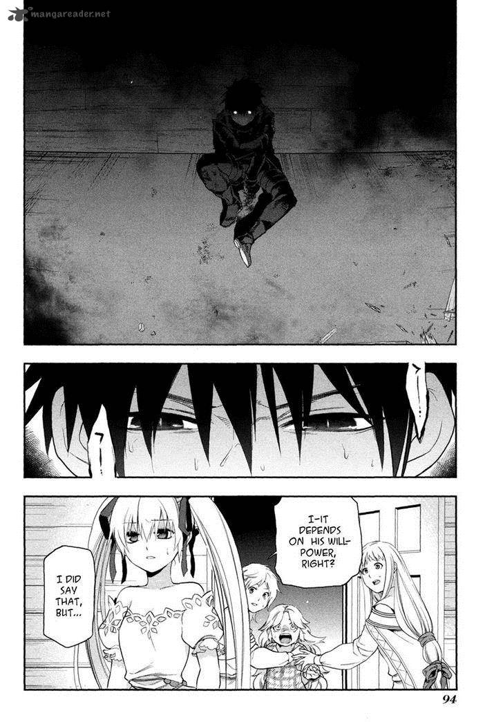 Rain Gaiden Vampire Master 4 8