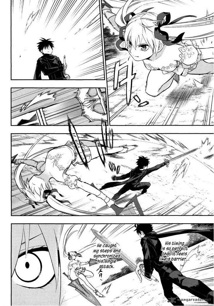 Rain Gaiden Vampire Master 5 8