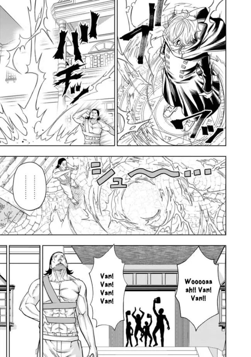 Raitei To Yobareta Saikyou Boukensha Majutsu Gakuin Ni Nyuugaku Shite Issai No Enryonaku Musou Suru 1 12