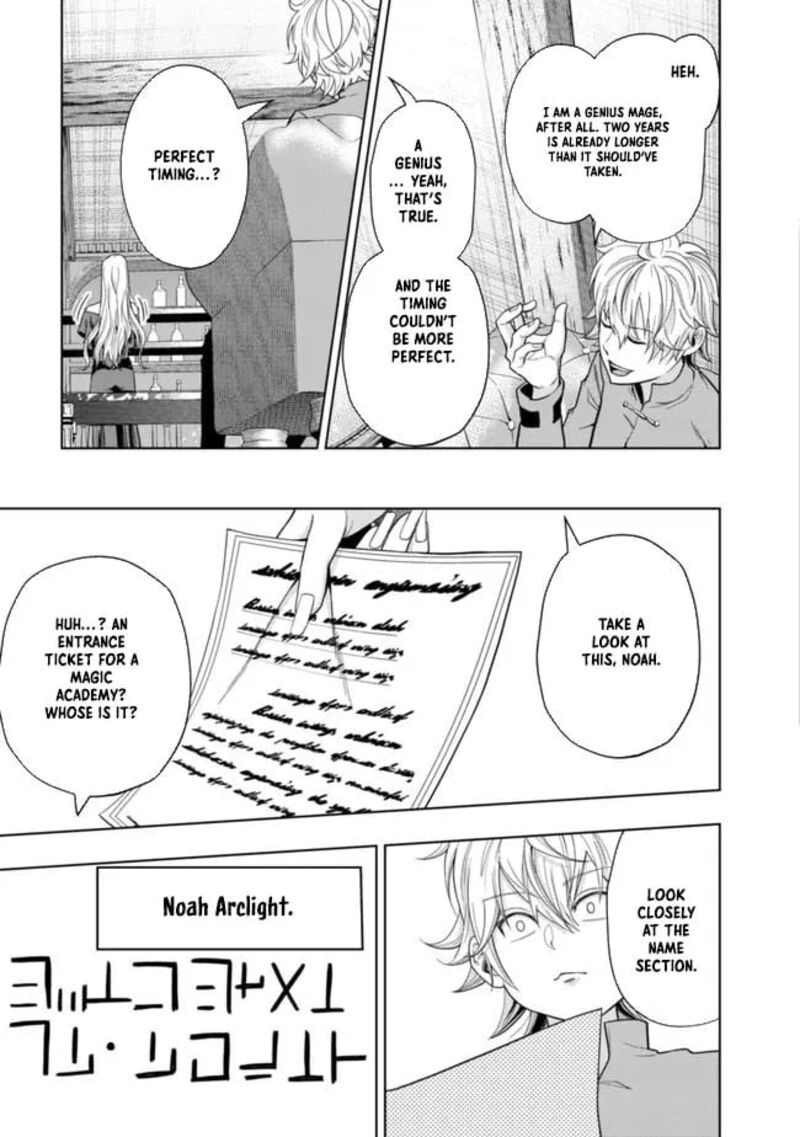 Raitei To Yobareta Saikyou Boukensha Majutsu Gakuin Ni Nyuugaku Shite Issai No Enryonaku Musou Suru 1 18