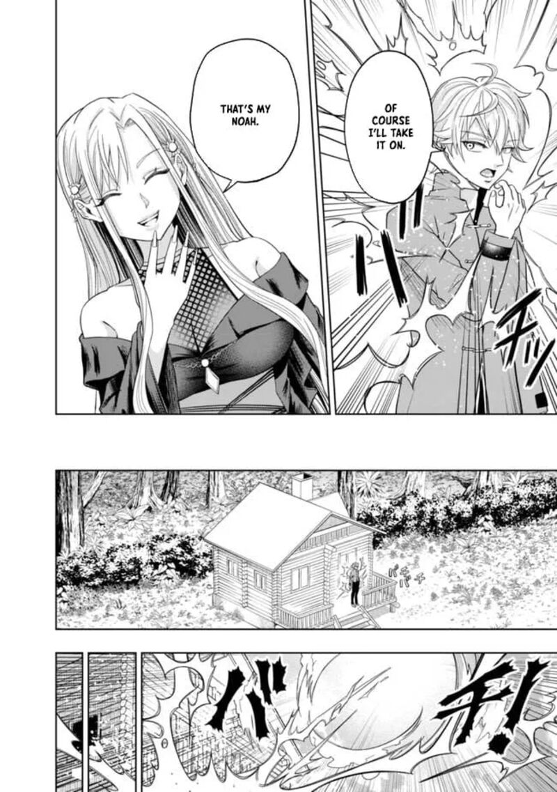 Raitei To Yobareta Saikyou Boukensha Majutsu Gakuin Ni Nyuugaku Shite Issai No Enryonaku Musou Suru 1 23