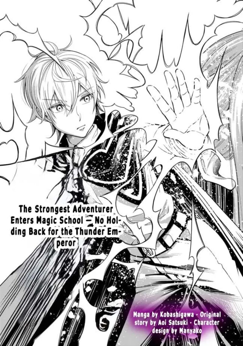 Raitei To Yobareta Saikyou Boukensha Majutsu Gakuin Ni Nyuugaku Shite Issai No Enryonaku Musou Suru 1 4