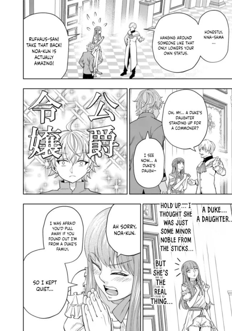 Raitei To Yobareta Saikyou Boukensha Majutsu Gakuin Ni Nyuugaku Shite Issai No Enryonaku Musou Suru 3 9