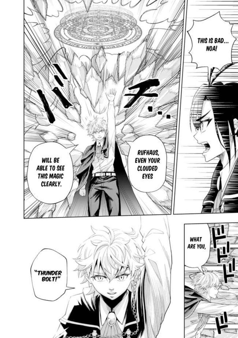 Raitei To Yobareta Saikyou Boukensha Majutsu Gakuin Ni Nyuugaku Shite Issai No Enryonaku Musou Suru 5 14