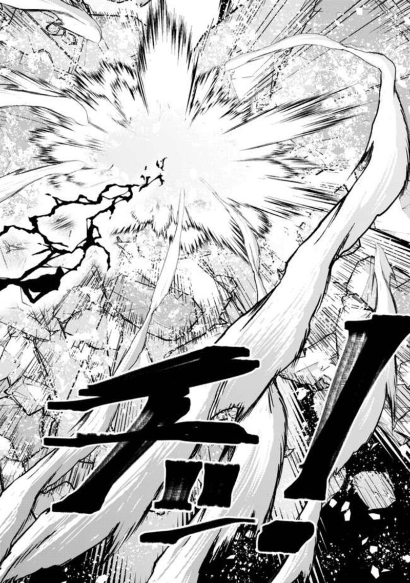 Raitei To Yobareta Saikyou Boukensha Majutsu Gakuin Ni Nyuugaku Shite Issai No Enryonaku Musou Suru 5 23