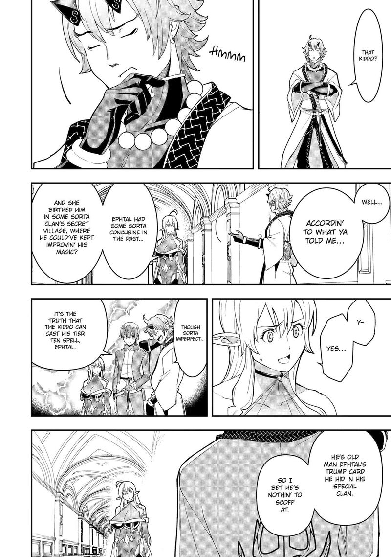 Rakudai Kenja No Gakuin Musou 24 12