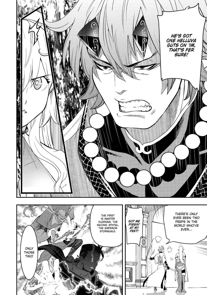 Rakudai Kenja No Gakuin Musou 24 16