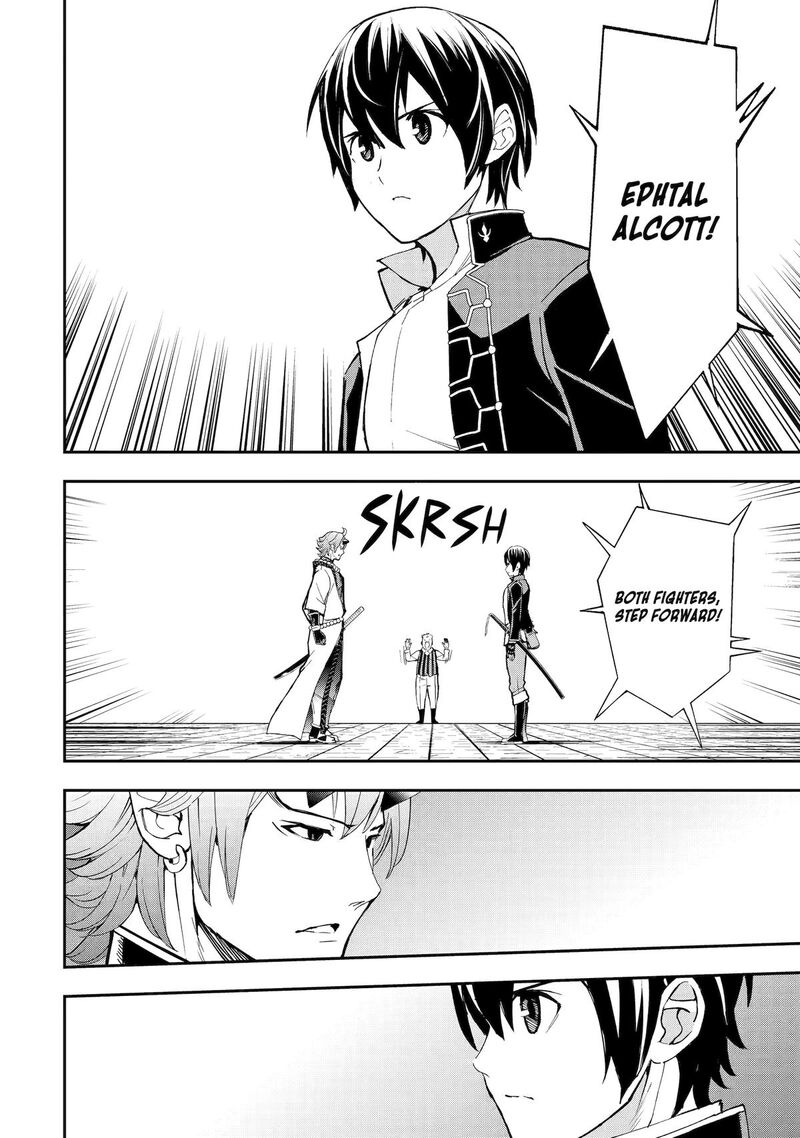 Rakudai Kenja No Gakuin Musou 24 20