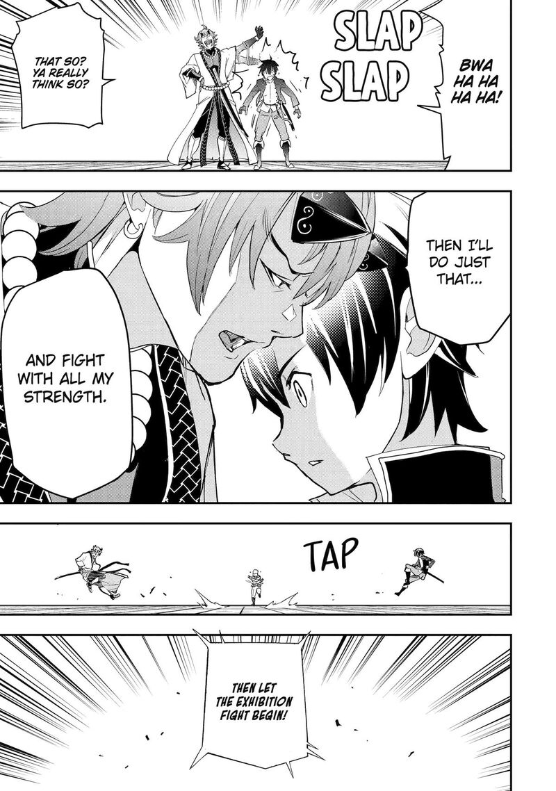 Rakudai Kenja No Gakuin Musou 24 23