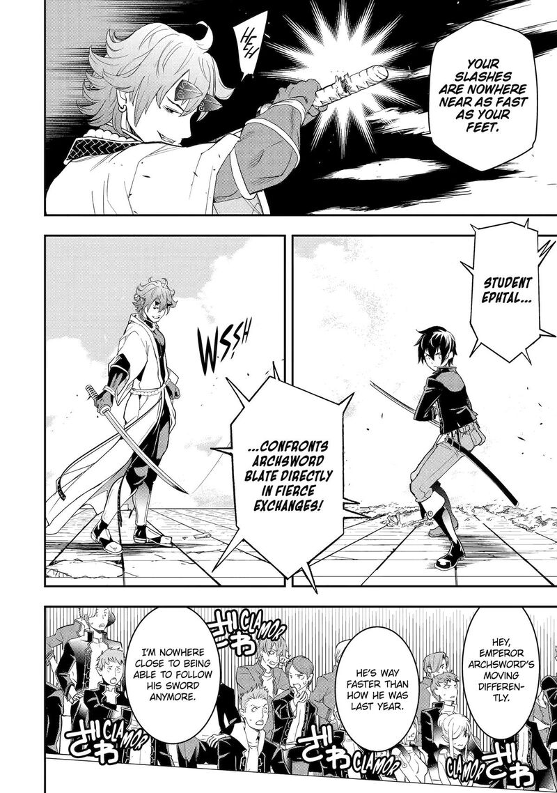 Rakudai Kenja No Gakuin Musou 24 31