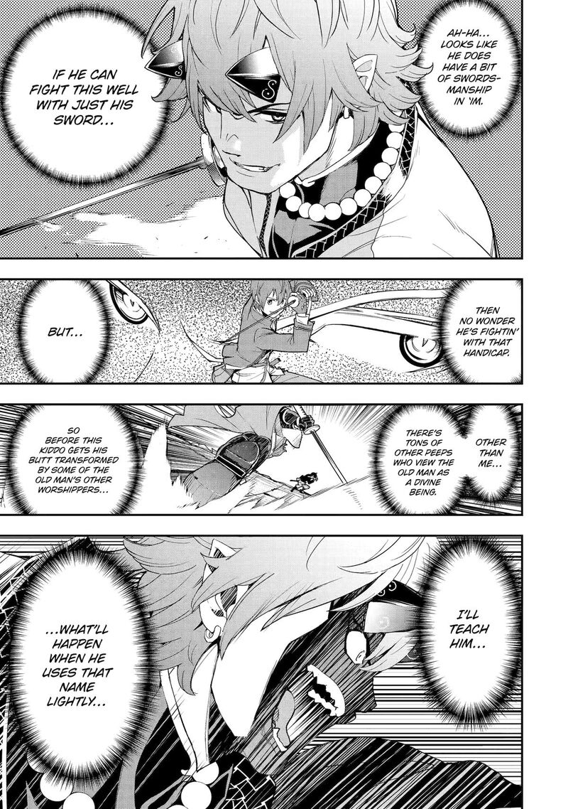 Rakudai Kenja No Gakuin Musou 24 34