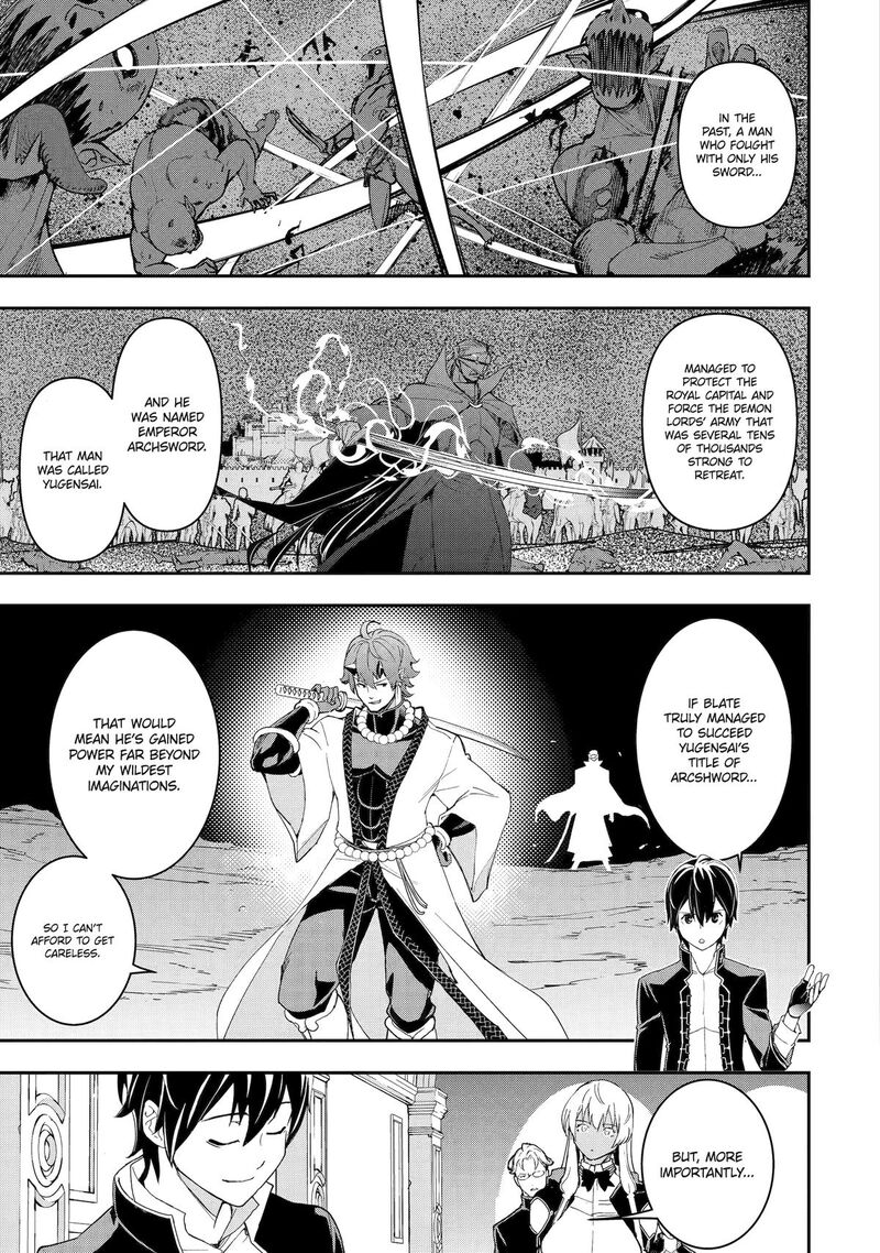 Rakudai Kenja No Gakuin Musou 24 9