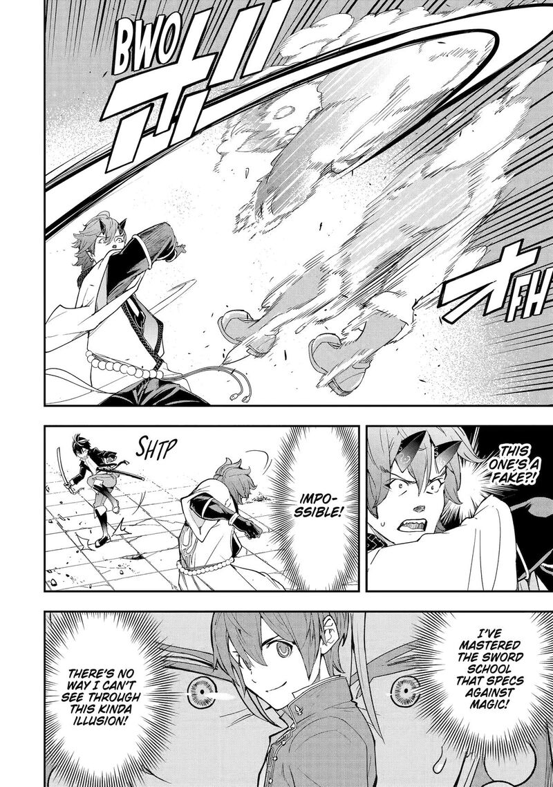 Rakudai Kenja No Gakuin Musou 25 16