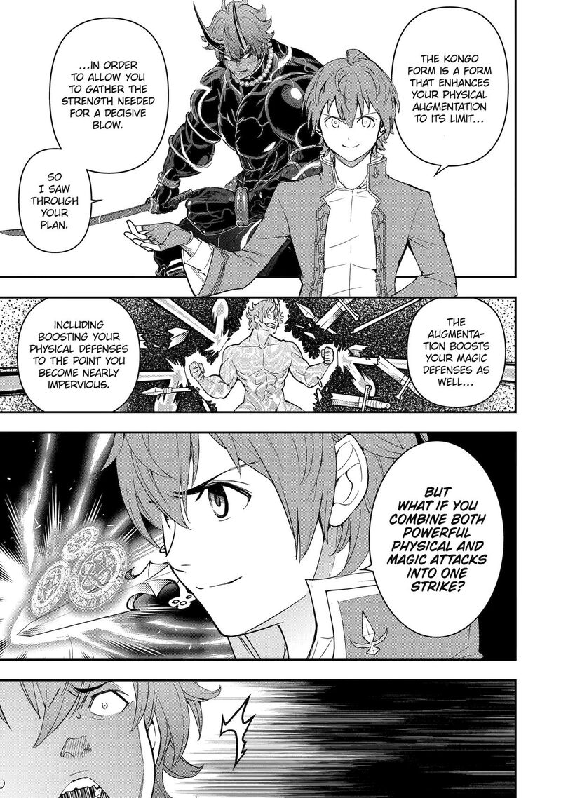 Rakudai Kenja No Gakuin Musou 25 55