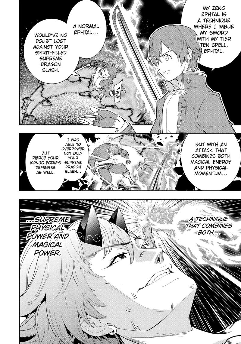 Rakudai Kenja No Gakuin Musou 25 56