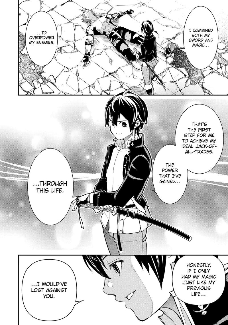 Rakudai Kenja No Gakuin Musou 25 58