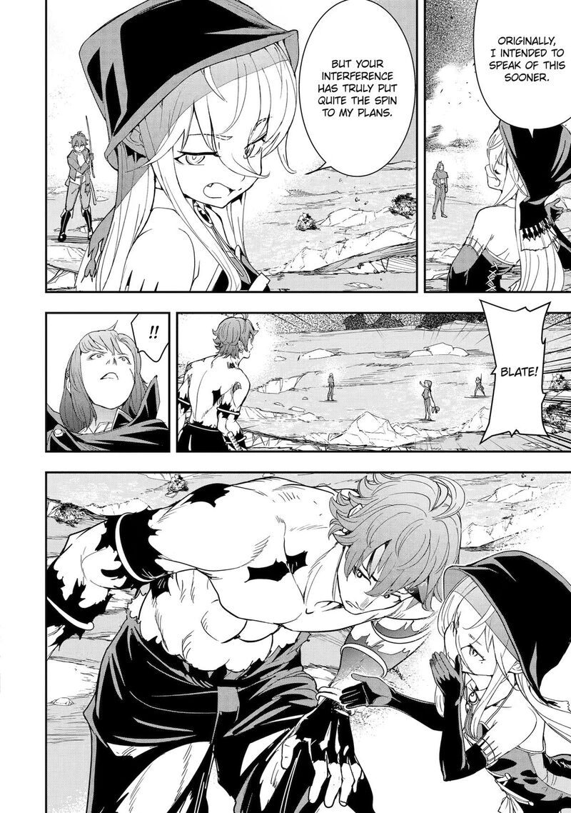 Rakudai Kenja No Gakuin Musou 28 13