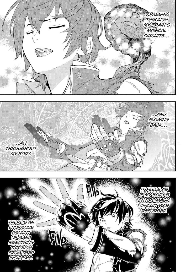 Rakudai Kenja No Gakuin Musou 28 27