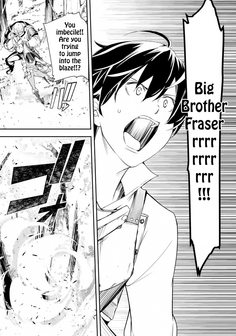 Rakudai Kenja No Gakuin Musou 4d 8