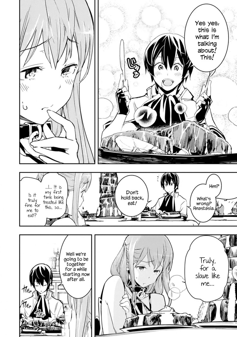 Rakudai Kenja No Gakuin Musou 6d 4