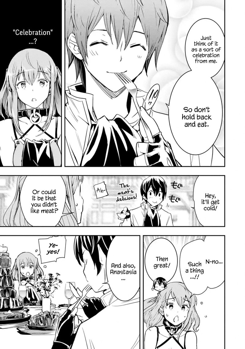 Rakudai Kenja No Gakuin Musou 6d 5