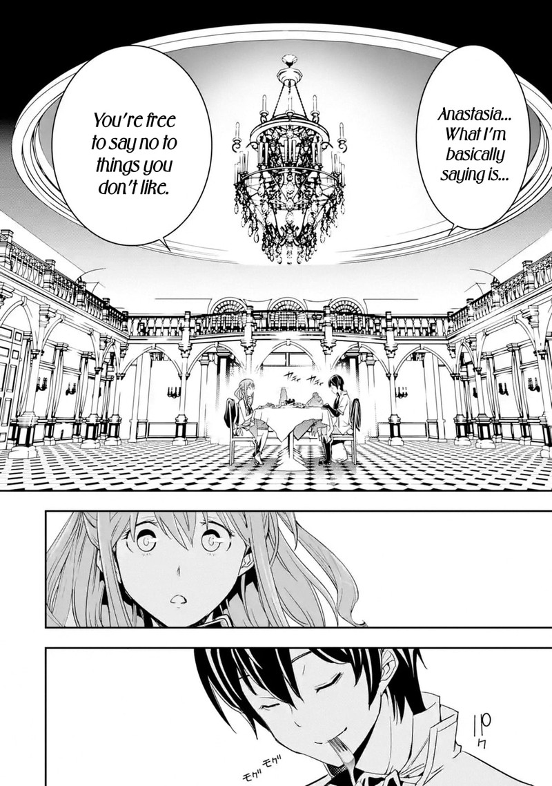 Rakudai Kenja No Gakuin Musou 6d 8