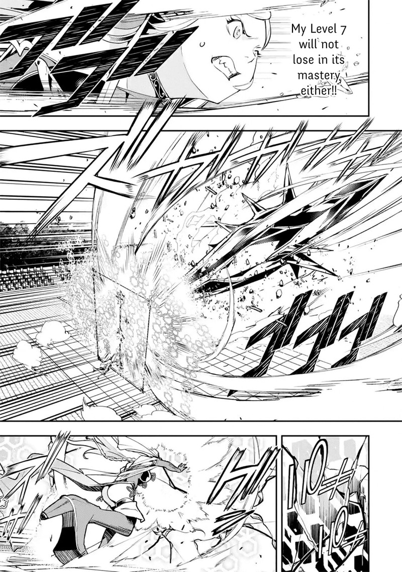 Rakudai Kenja No Gakuin Musou 8f 4