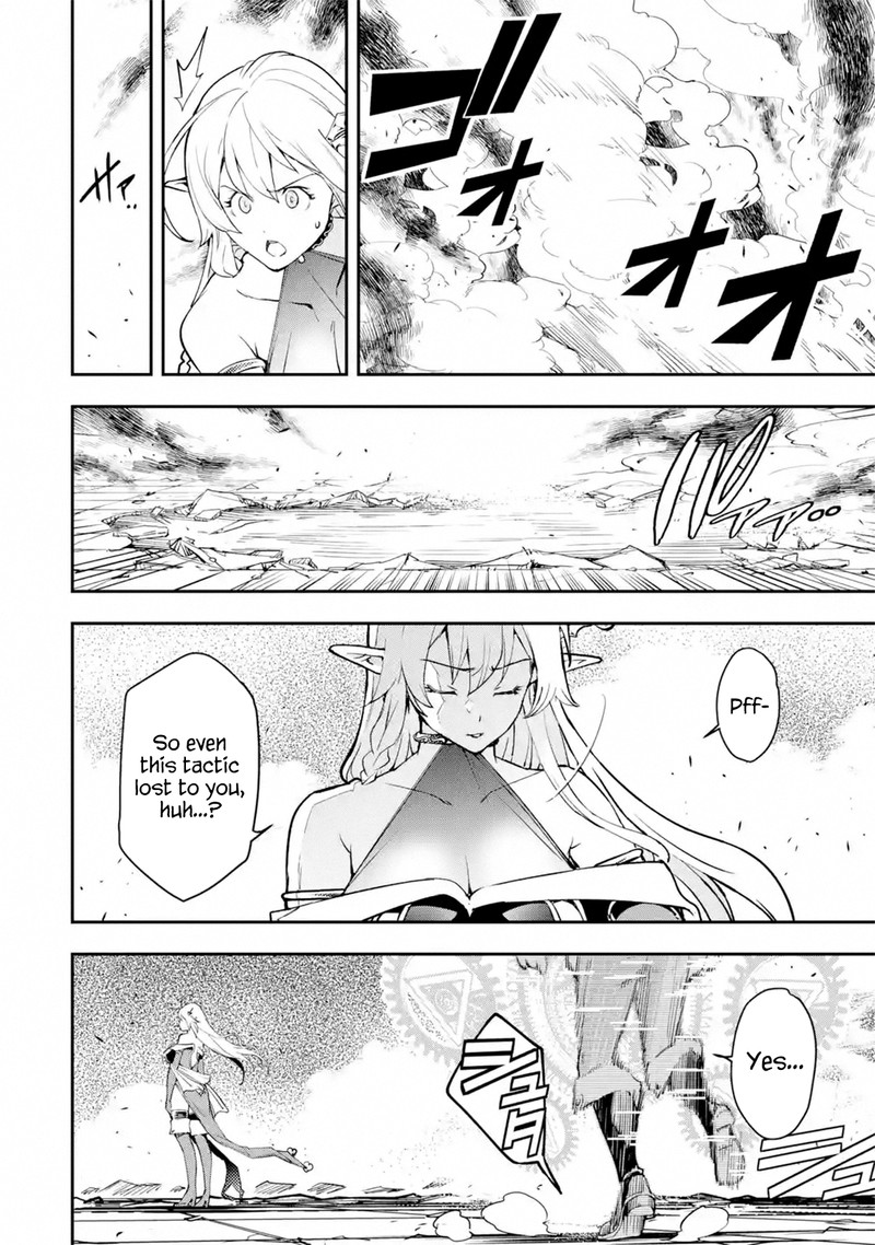 Rakudai Kenja No Gakuin Musou 8g 3