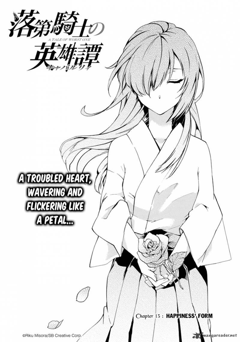 Rakudai Kishi No Cavalry 13 3