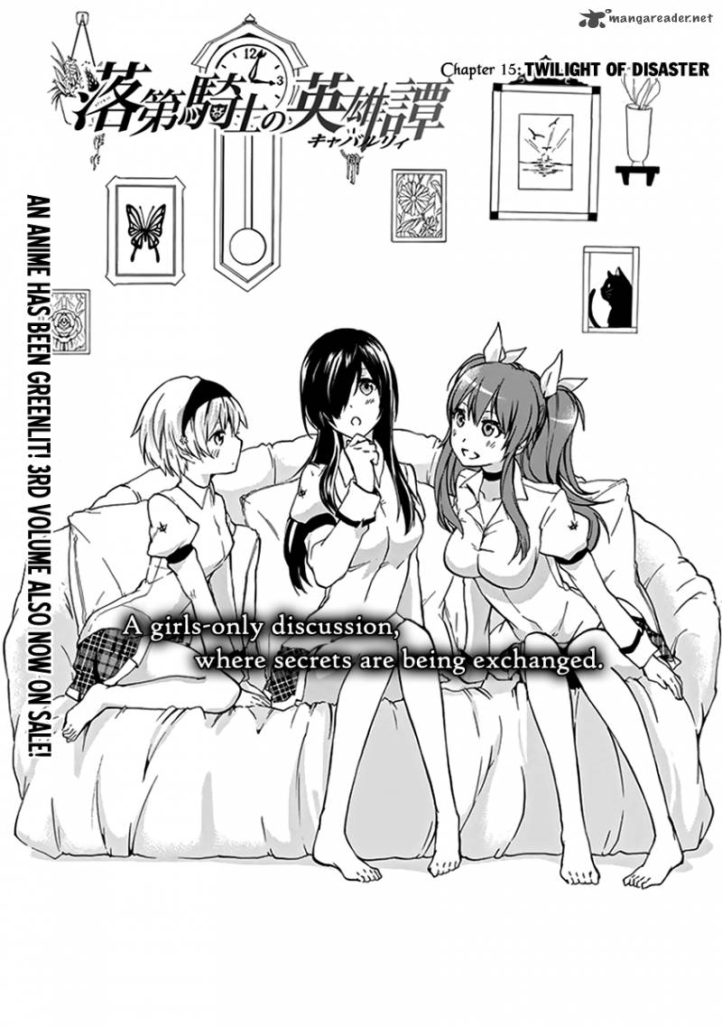 Rakudai Kishi No Cavalry 15 3
