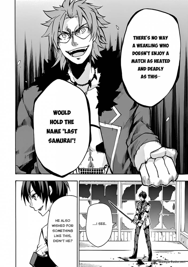 Rakudai Kishi No Cavalry 19 37