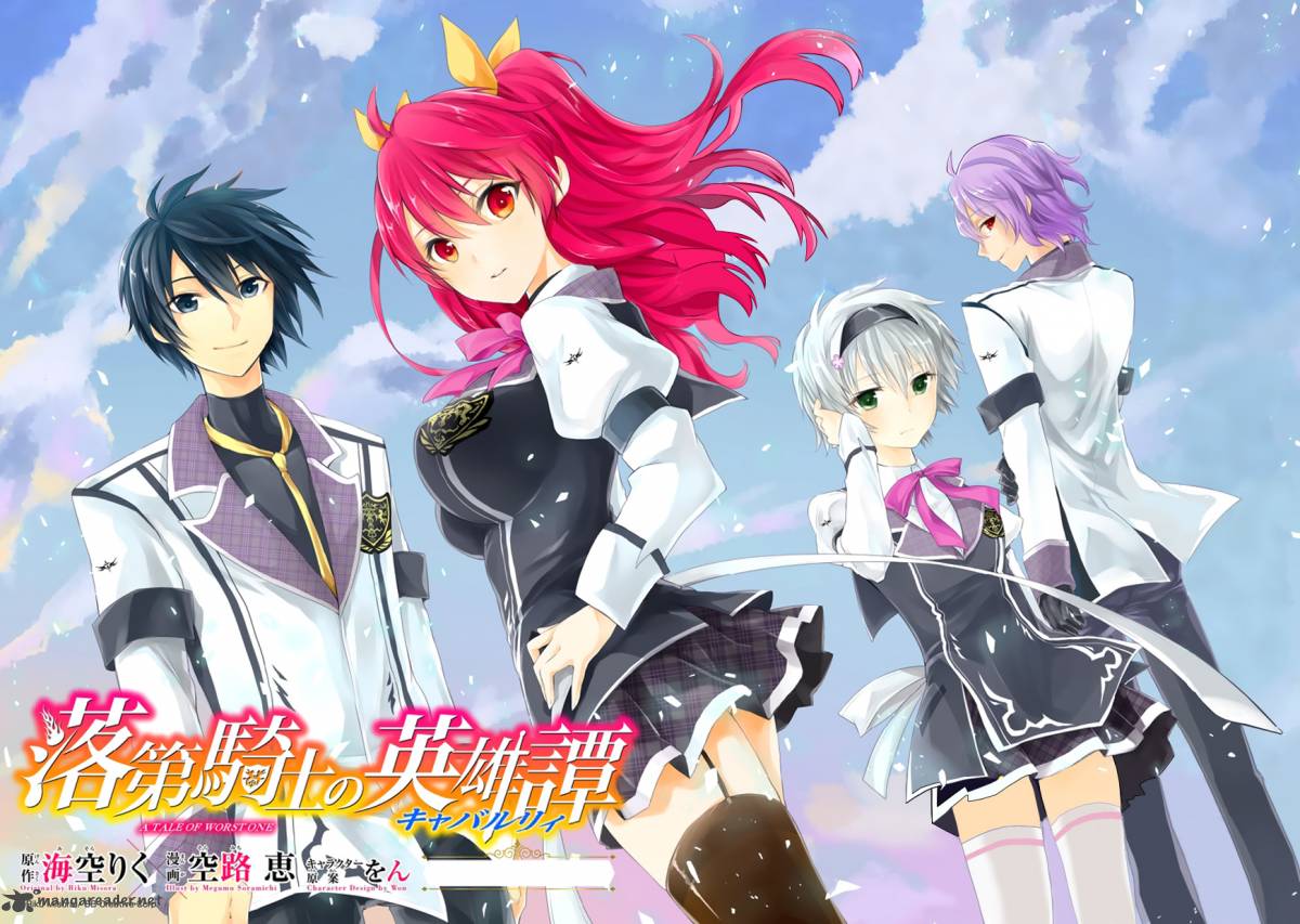 Rakudai Kishi No Cavalry 19 4
