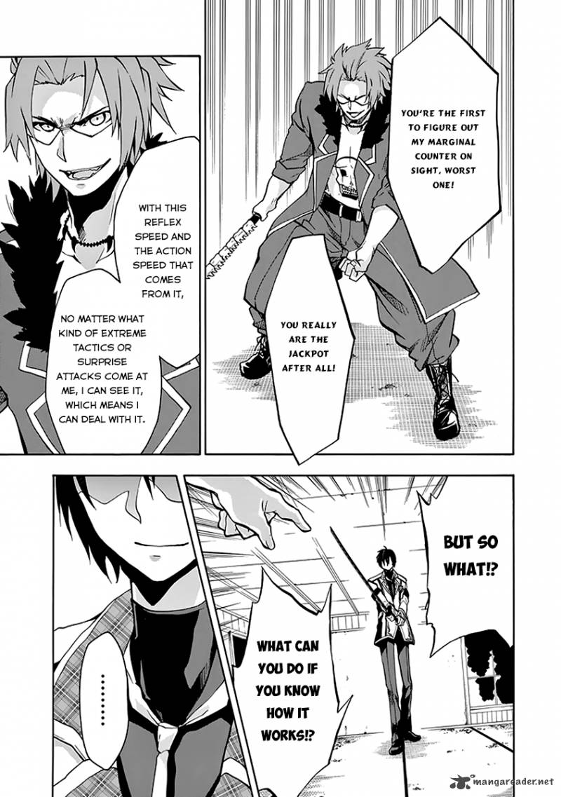Rakudai Kishi No Cavalry 19 8