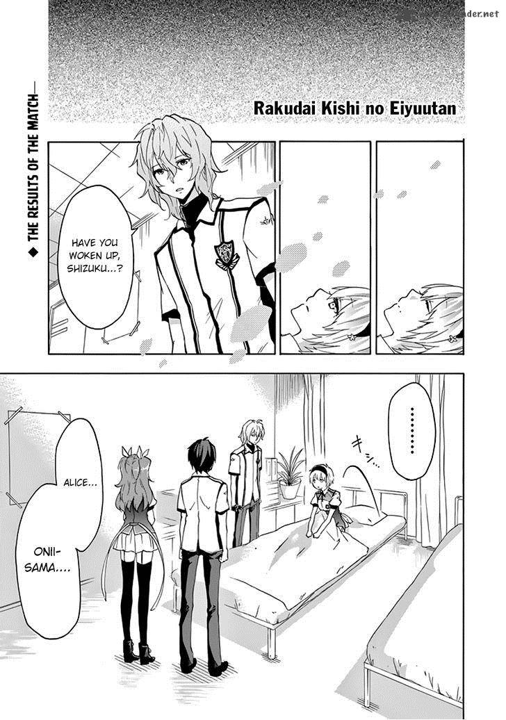 Rakudai Kishi No Cavalry 22 2