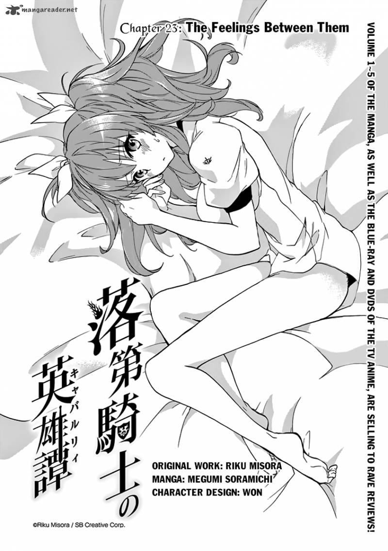 Rakudai Kishi No Cavalry 23 5