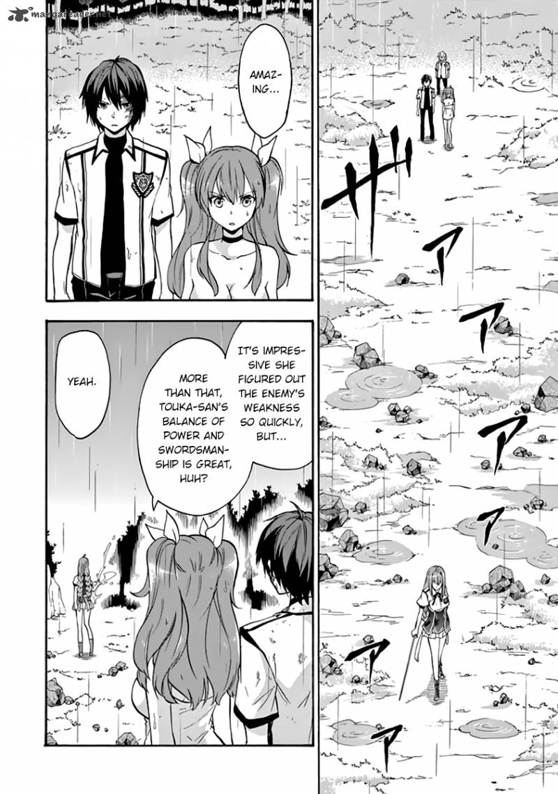 Rakudai Kishi No Cavalry 25 38