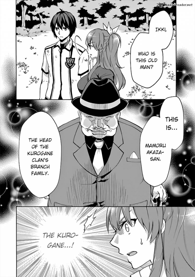 Rakudai Kishi No Cavalry 26 21