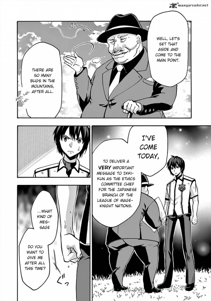 Rakudai Kishi No Cavalry 26 25