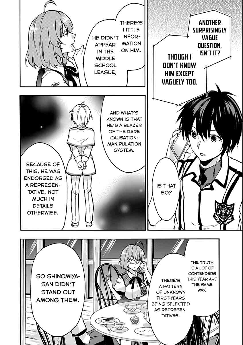 Rakudai Kishi No Cavalry 35 32