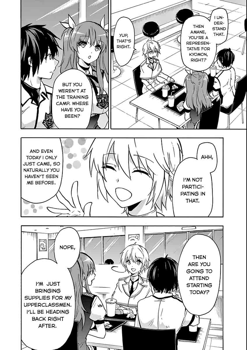 Rakudai Kishi No Cavalry 35 4