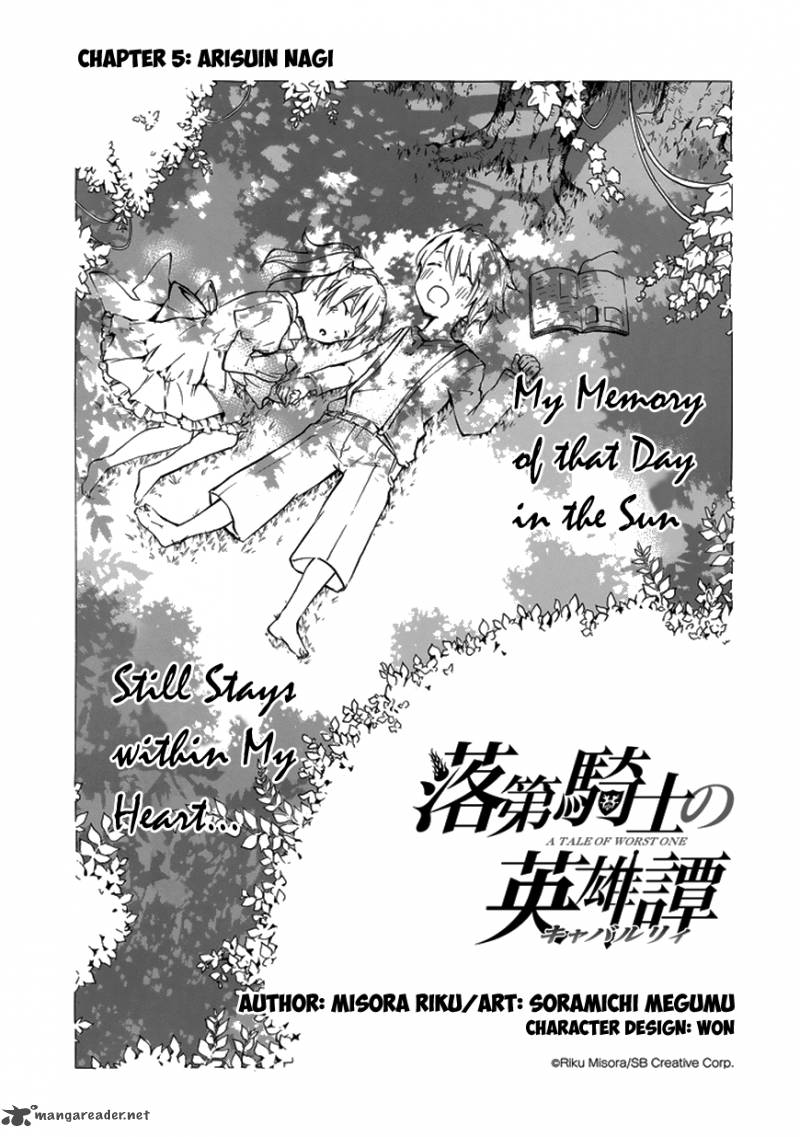 Rakudai Kishi No Cavalry 5 2