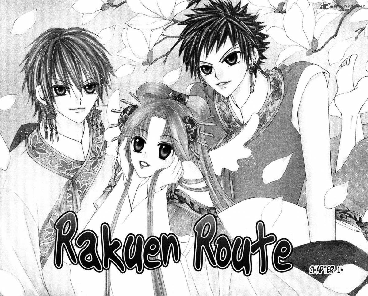 Rakuen Route 14 2