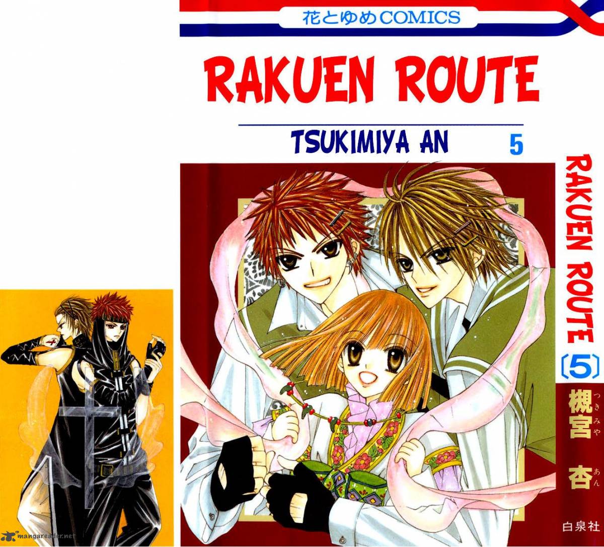 Rakuen Route 16 3