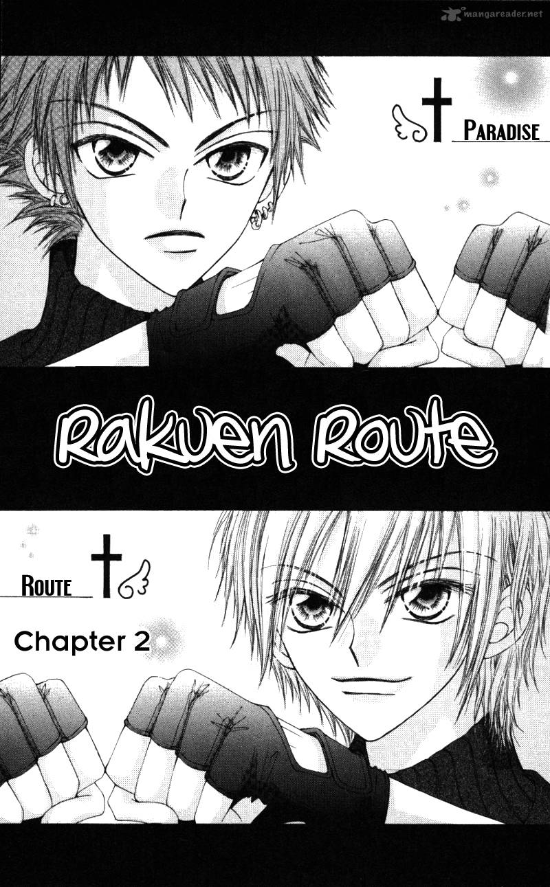 Rakuen Route 2 2