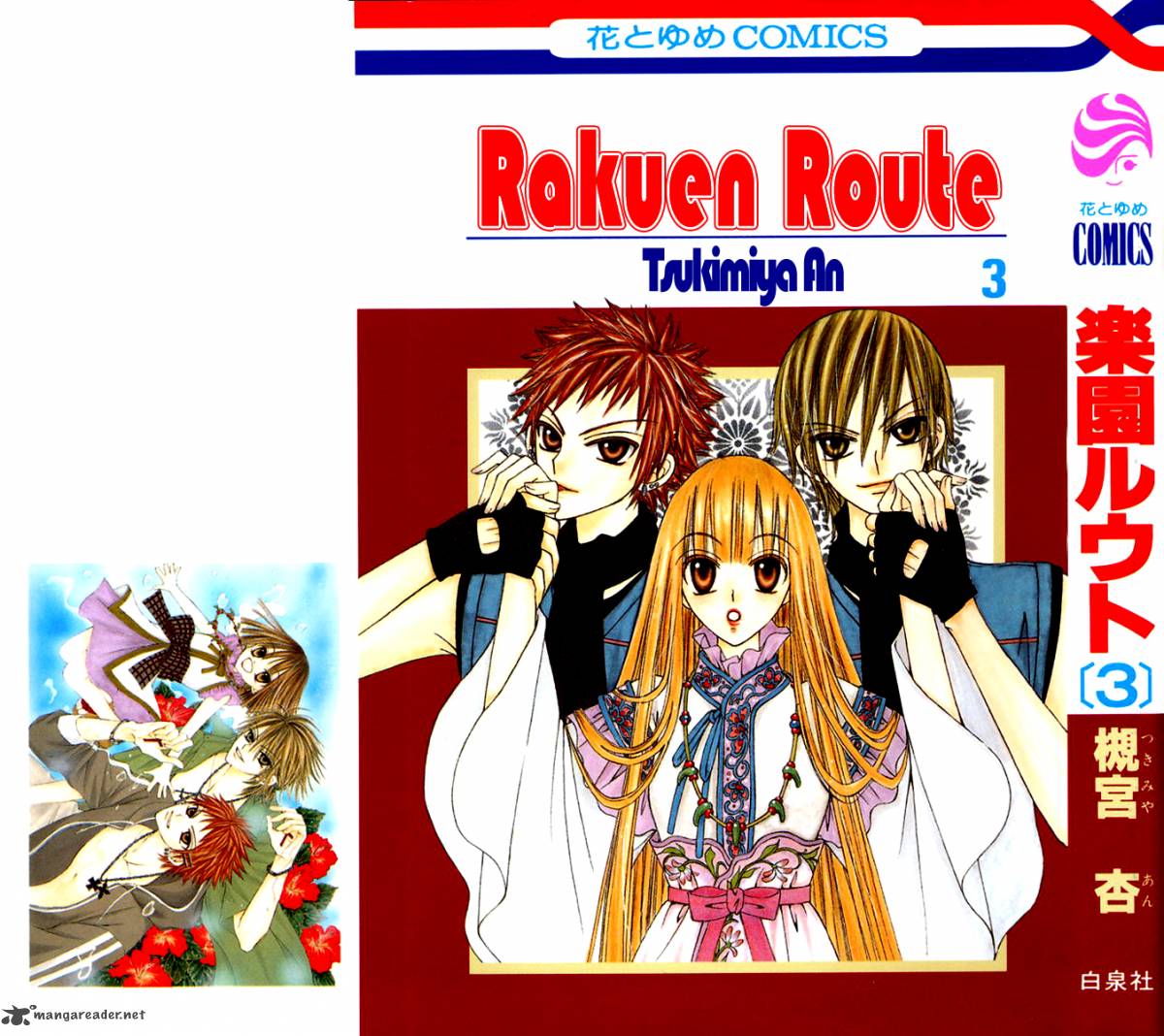 Rakuen Route 9 4
