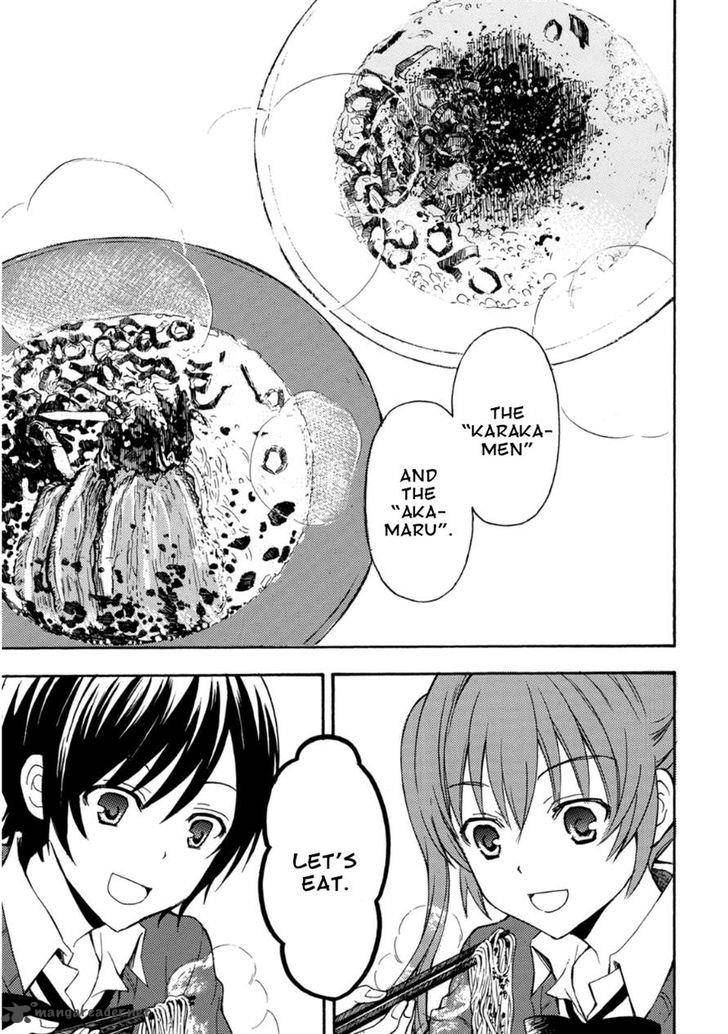 Ramen Daisuki Koizumi San 14 6