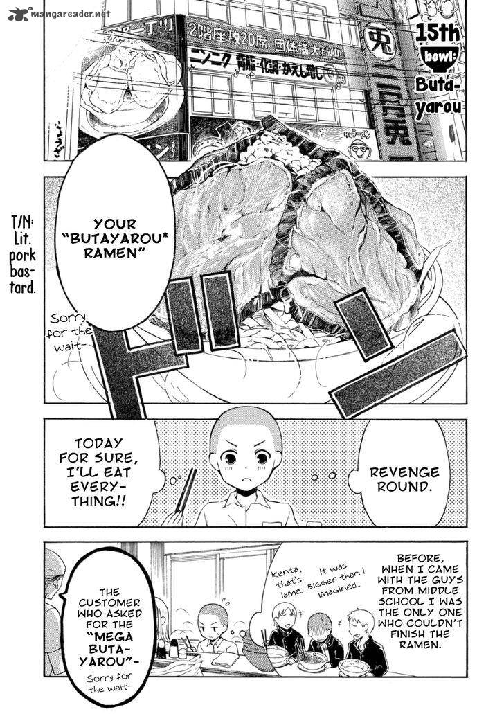 Ramen Daisuki Koizumi San 15 1