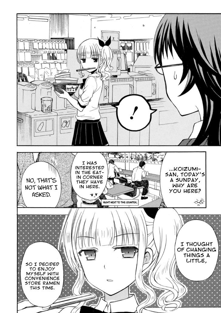 Ramen Daisuki Koizumi San 16 2