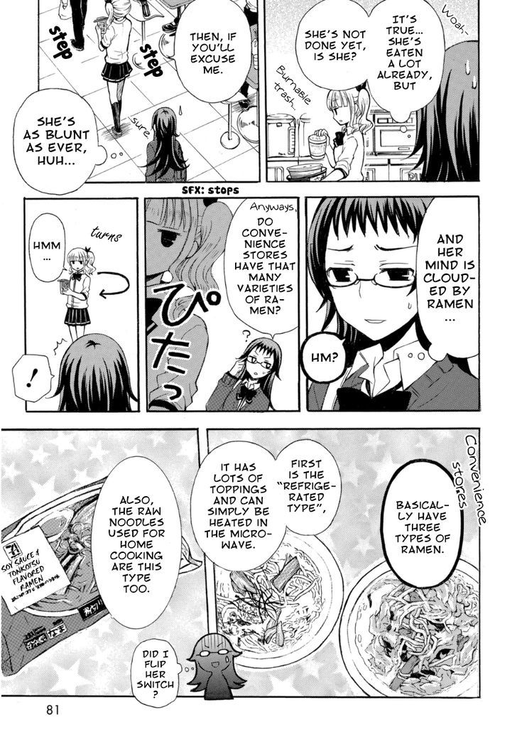 Ramen Daisuki Koizumi San 16 3