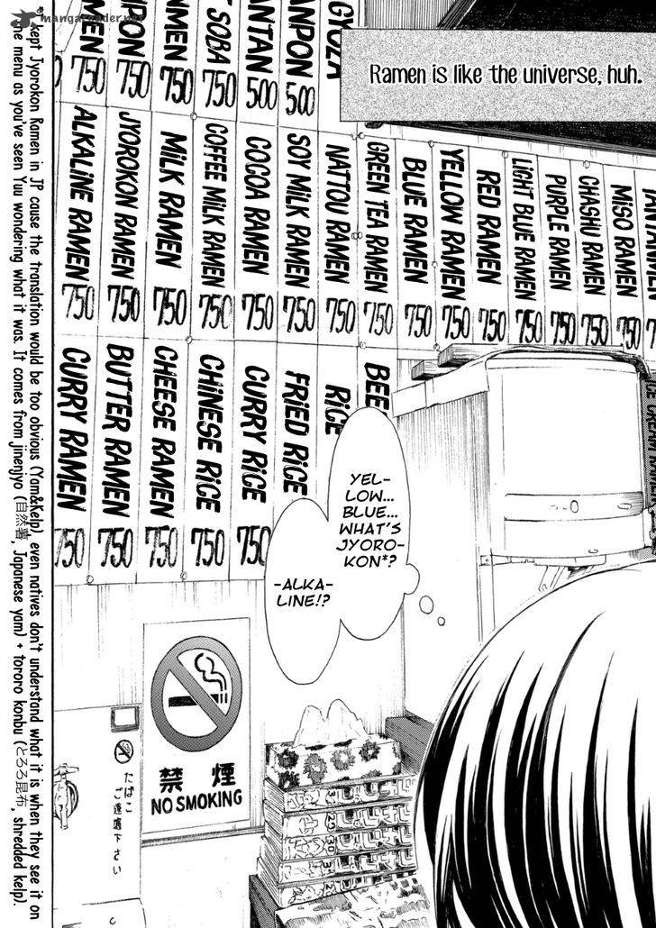 Ramen Daisuki Koizumi San 18 6